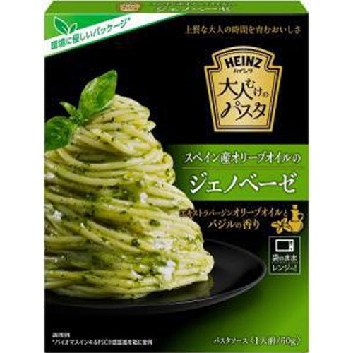 Heinz Pasta Sauce Spanish Olive Oil Genovese