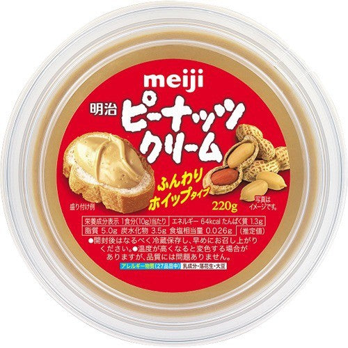 Meiji Peanut Cream