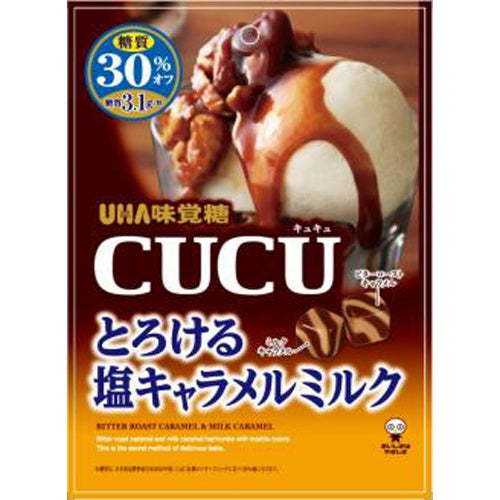 Uha Cucu Salt Caramel Milk Candy