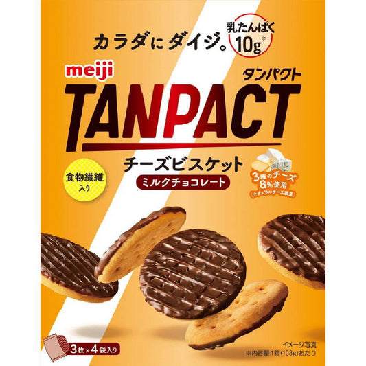 Meiji Tanpact Cheese Biscuit Milk Chocolate