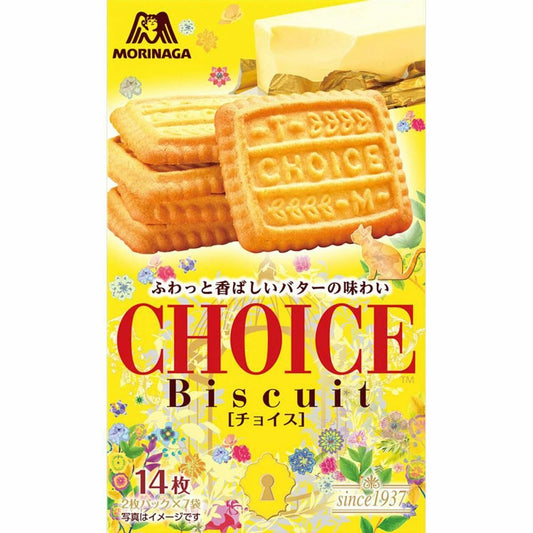 Morinaga Choice Cookies
