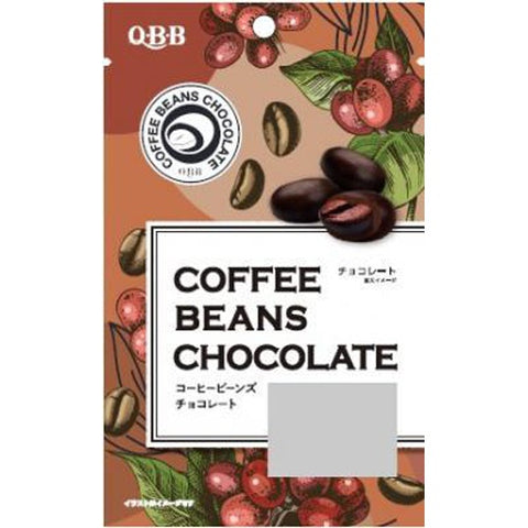 Qbb Coffee Beans Chocolate 45G