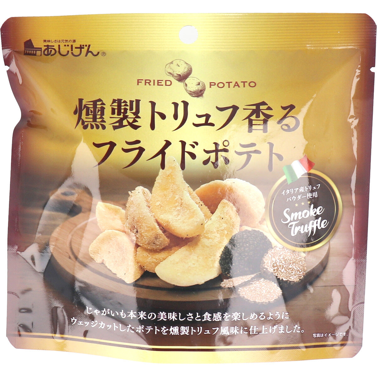 Ajigen Smoked Truffle Fried Potato 50G