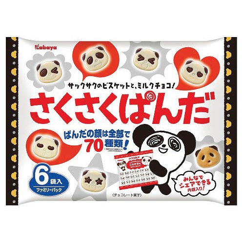 Kabaya Chocolate Panda Family Pack 102G