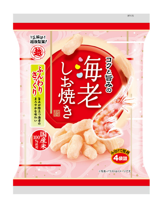 Echigo Shrimp Puffs 56G