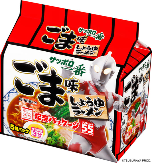 Sanyo Sesame Ramen