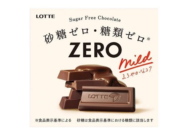 Lotte Zero Chocolate