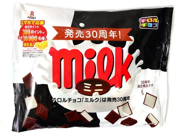 Tirol Mini Milk Chocolate Pack