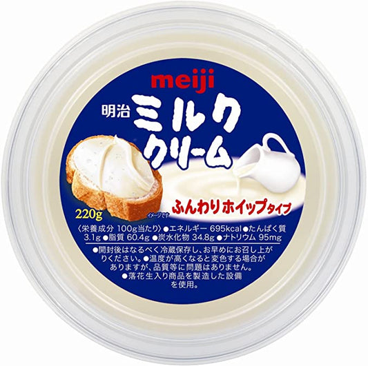 Meiji Milk Cream