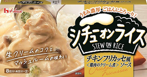 House Stew Mix Chicken Fricassee