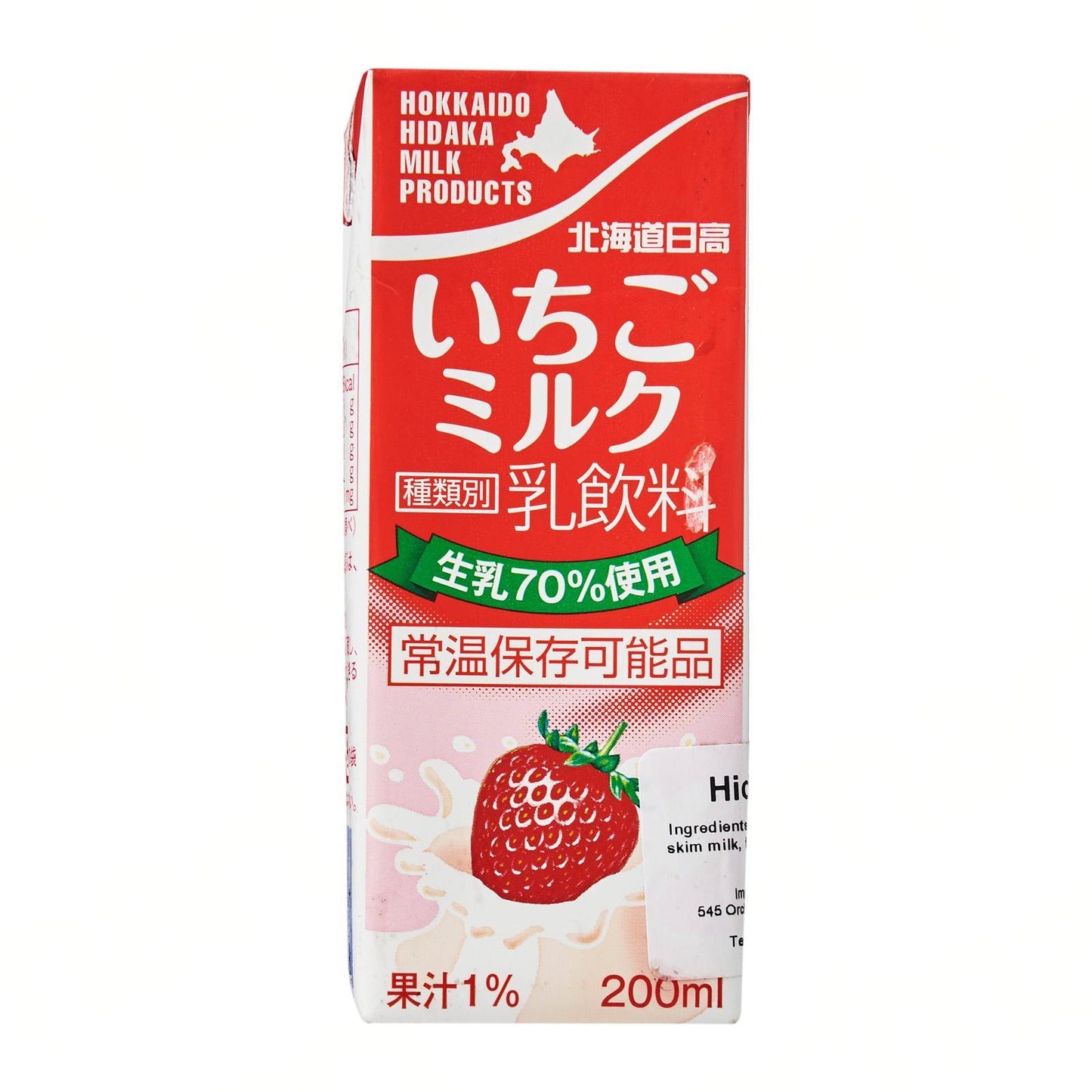 Hokkaido Hidaka Strawberry Milk 200Ml Paper Pack