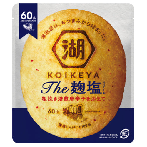 Koikeya The Malt Salt