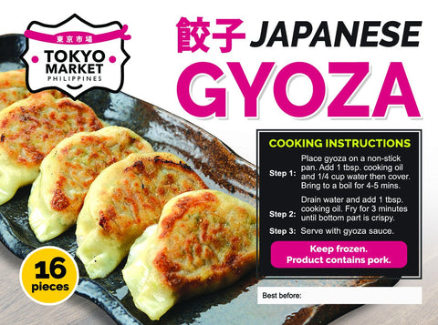 FROZEN Japanese Gyoza 16pcs