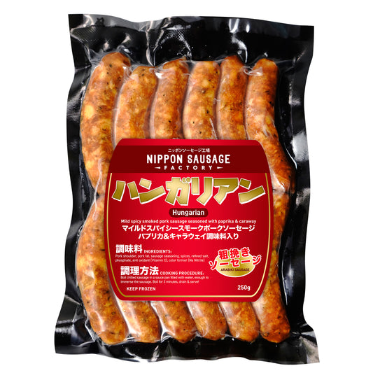 Hungarian Sausage