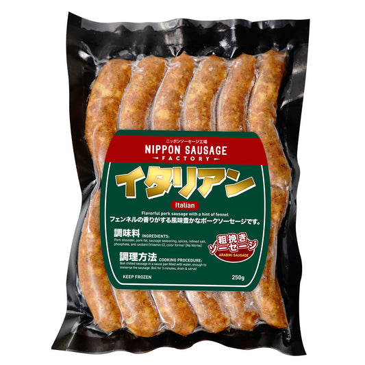 Italian Sausage