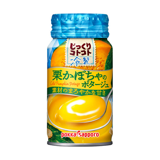 Pokka Sapporo Cold Pumpkin Potage