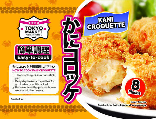 Kani Croquette 8pcs - TokyoMarketPH