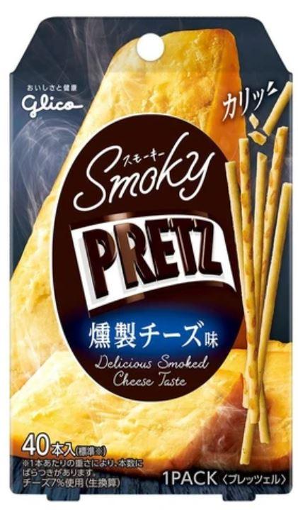 GLICO Smokey PRETZ Smoked Cheese 24g - TokyoMarketPH