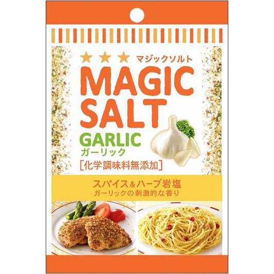 S&B Magic Salt Garlic Pouch