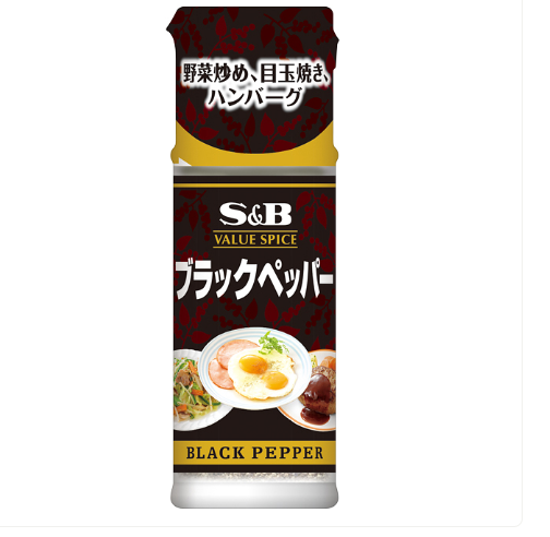 S&B Value Spice Black Pepper