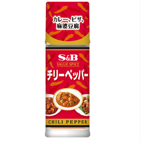 S&B Value Spice Chili Pepper