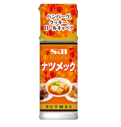 S&B Value Spice Nutmeg