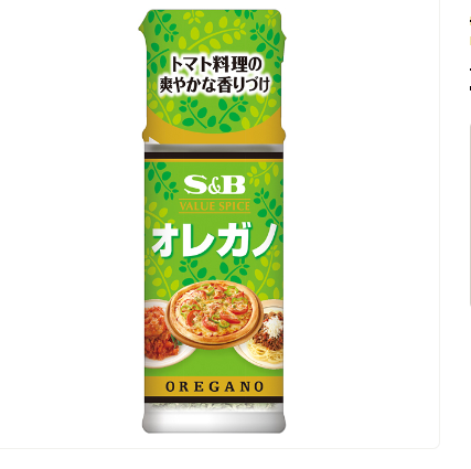 S&B Value Spice Oregano