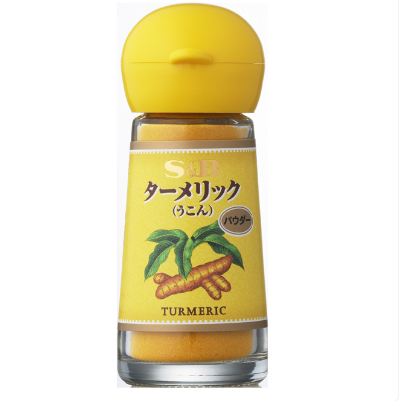 S&B Spice&Herb Turmeric (Powder)