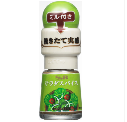 S&B Spice&Herb Salad Spice With Mill