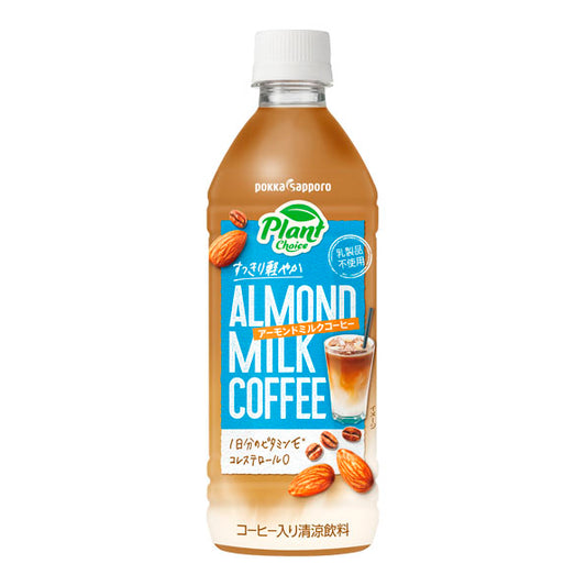 Pokka Sapporo Almond Milk Coffee 500Ml