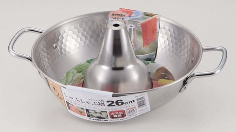 Pearl Metal H-5879 Stainless Shabu-Shabu Pot 26Cm