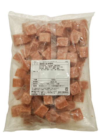 Frozen Wagyu Cubes 1kg