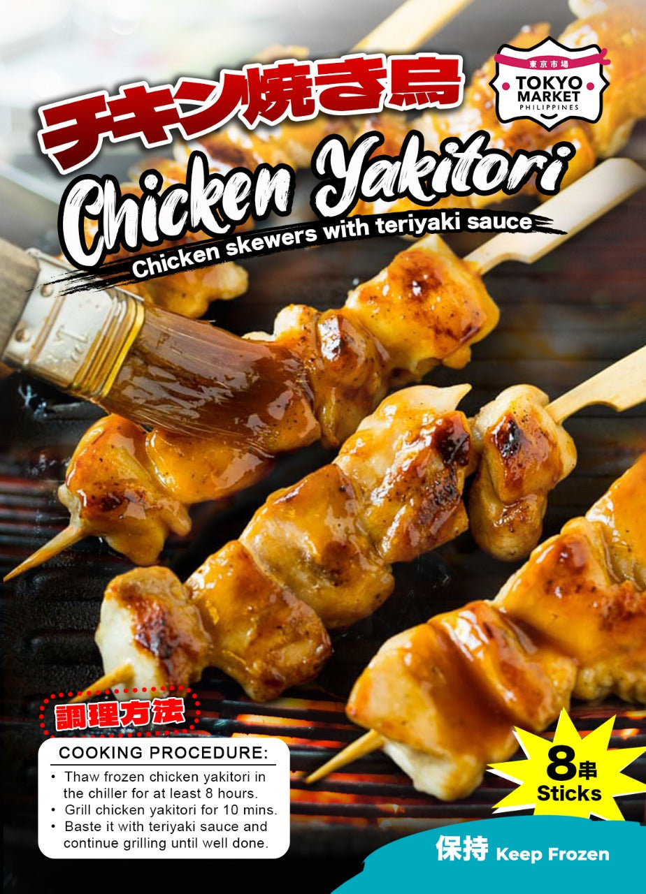 Frozen Chicken Yakitori