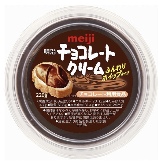 Meiji Chocolate Cream