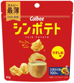 Calbee Thin Potato Salt