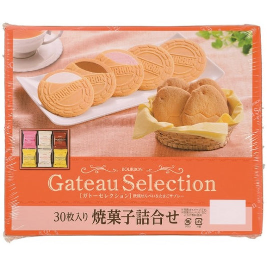 Bourbon Gateau Selection Assorted Cookies