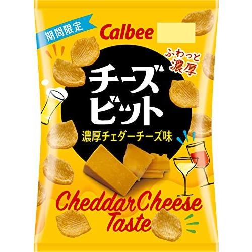 Calbee Cheese Bit Rich Cheddar Cheese