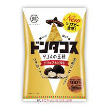 Koikeya Truffle & Salt Tortilla Chips