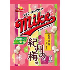 Fritolay Mike Popcorn Plum