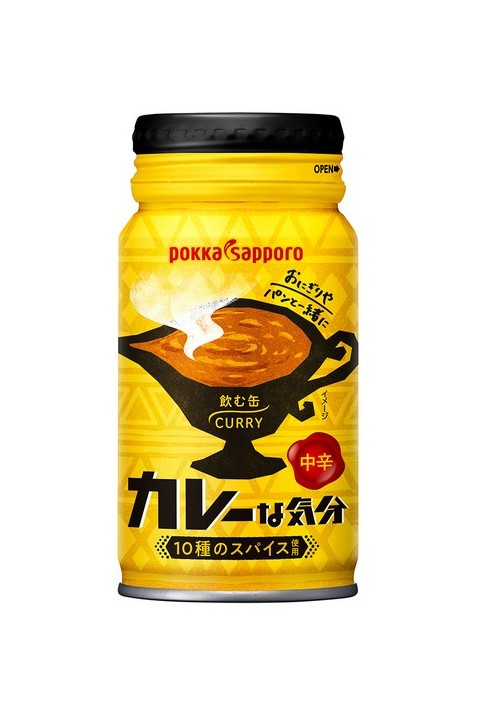 Pocca Sapporo Curry Medium Spicy