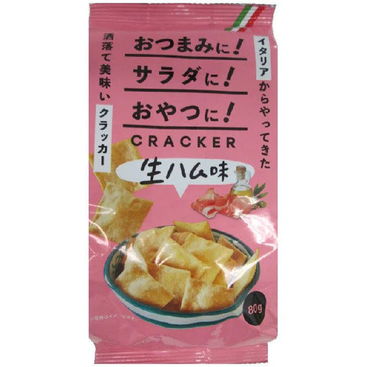 Ns Italian Cracker Prosciutto