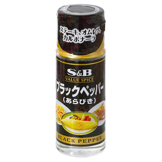 S&B Value Spice Black Pepper (Medium-Grind)