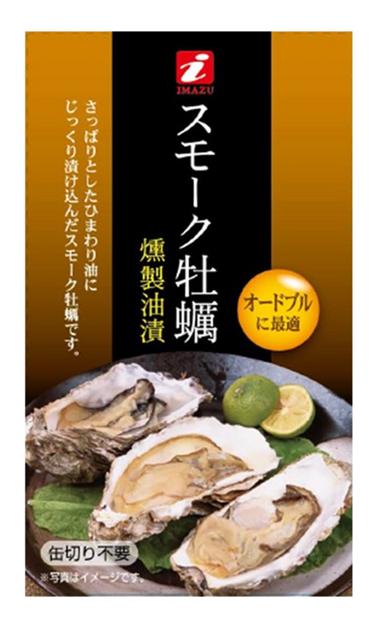 Imazu Smoked Oil Pickled Oysters