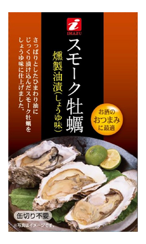 Imazu Smoked Oil Pickled Oysters Soy Sauce Taste