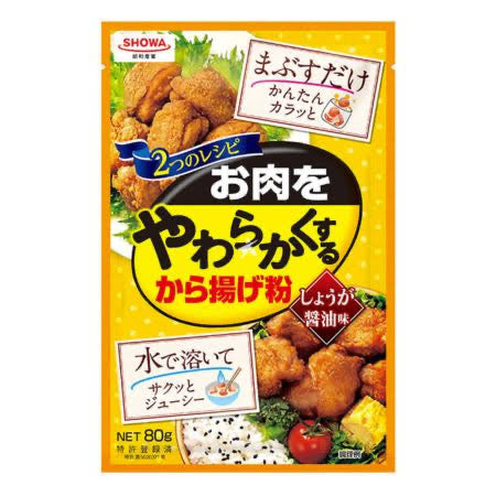 Showa Karaage Flour 100G