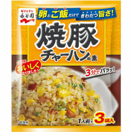 NAGATANIEN Pork Fried Rice Mix - TokyoMarketPH