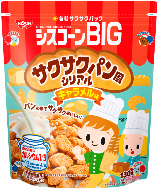 Nissin Ciscorn Big Cereal Caramel