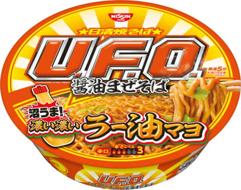 Ufo Yakisoba Chili Oil Mayo Soy Sauce