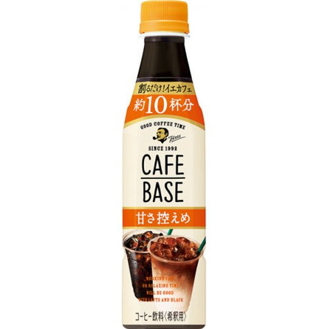 Suntry Boss Café Less Sugar 340Ml