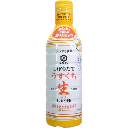 Kikkoman Light Soy Sauce